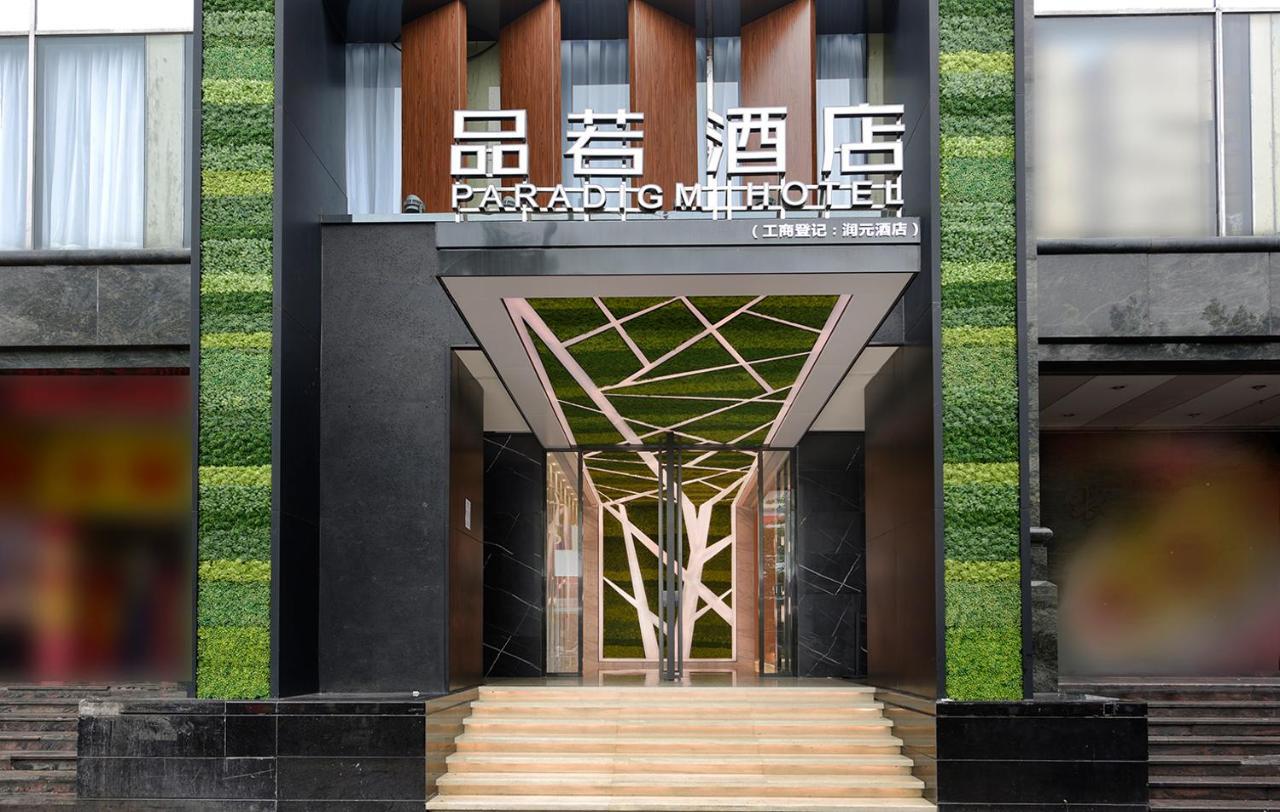 Guangzhou Paradigm Hotel Exterior photo